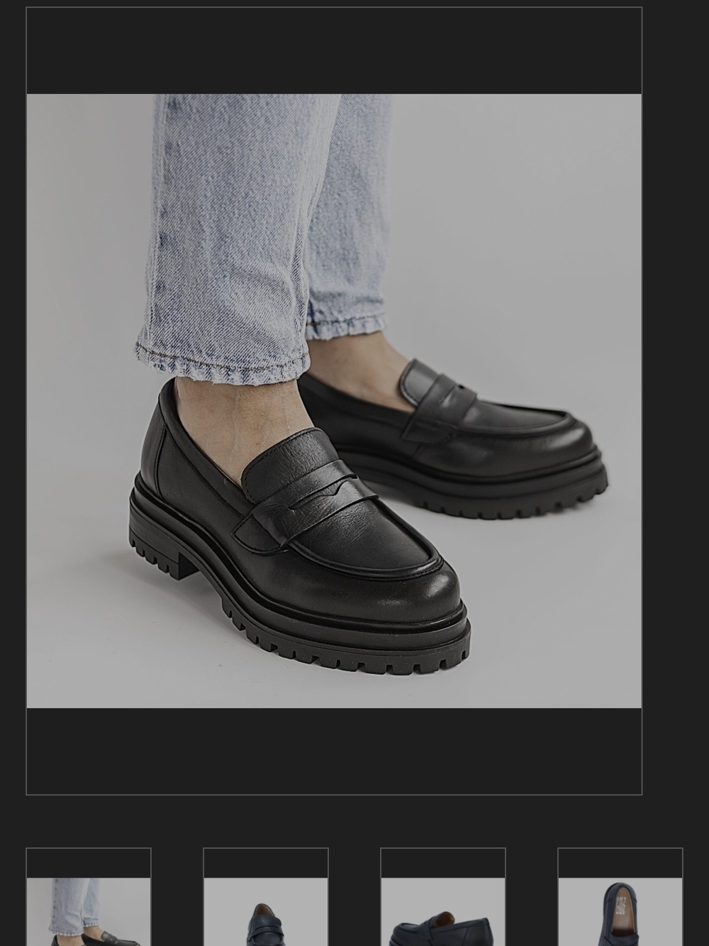 Black Chunky Penny Loafers